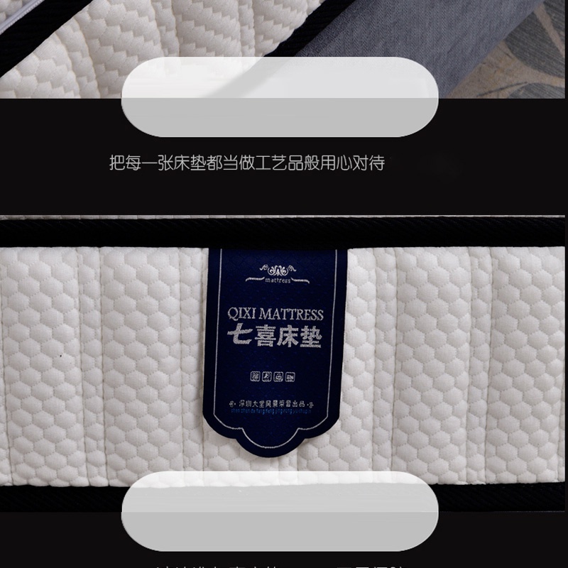 樱桃小视频APP免费床垫Q108-_07.jpg