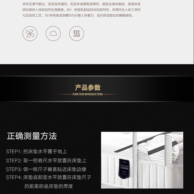 樱桃小视频APP免费床垫Q108-_17.jpg
