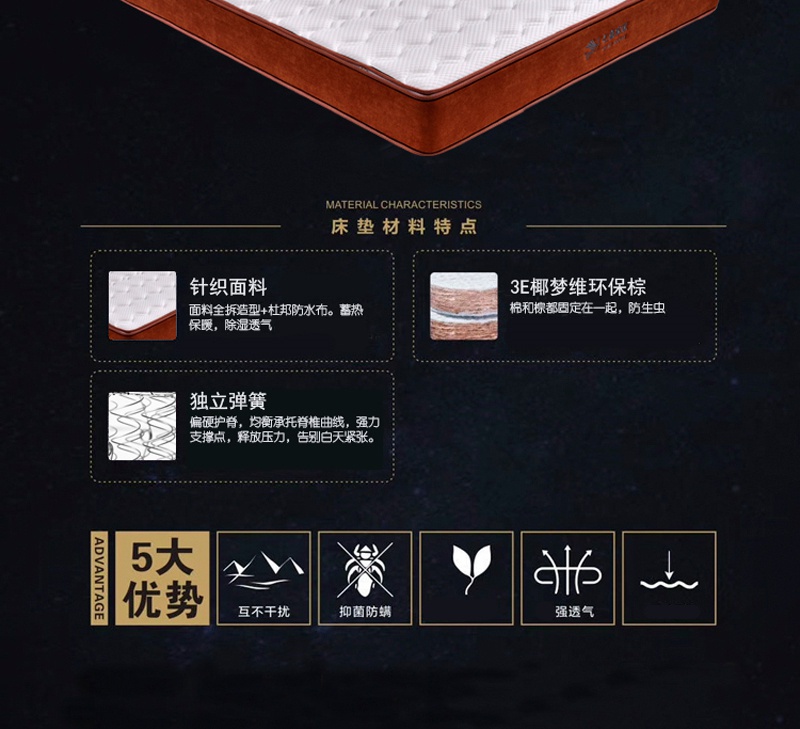 樱桃小视频APP免费床垫Q105_02.jpg