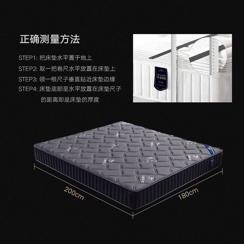 樱桃小视频APP免费床垫-樱桃小视频APP免费一号_04.jpg