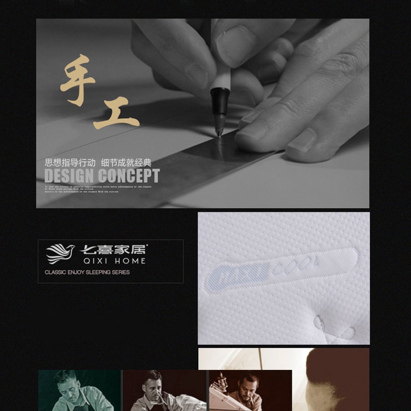 樱桃小视频APP免费床垫Q101-_04.jpg