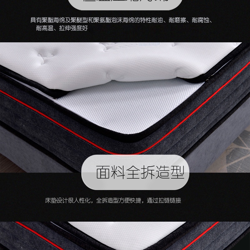 樱桃小视频APP免费床垫Q101-_06.jpg