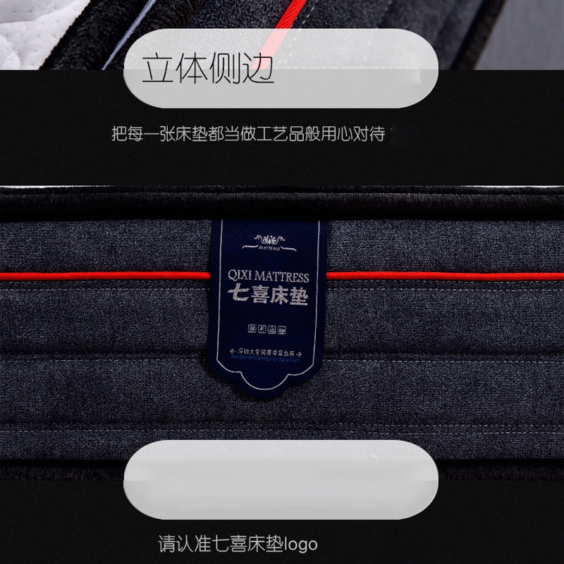 樱桃小视频APP免费床垫Q101-_08.jpg