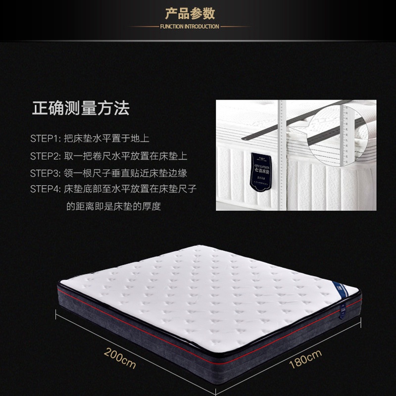 樱桃小视频APP免费床垫Q101-_17.jpg