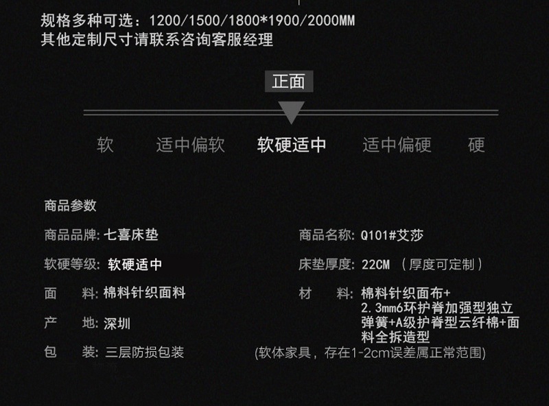 樱桃小视频APP免费床垫Q101-_18.jpg